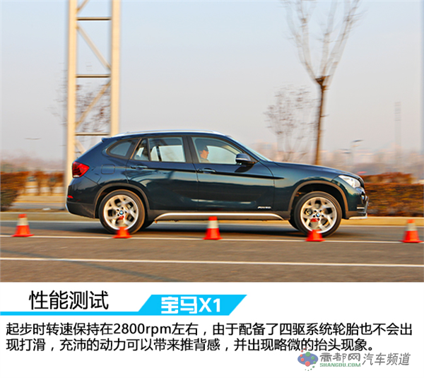 天生的运动好手 测试宝马X1 xDrive 20i 