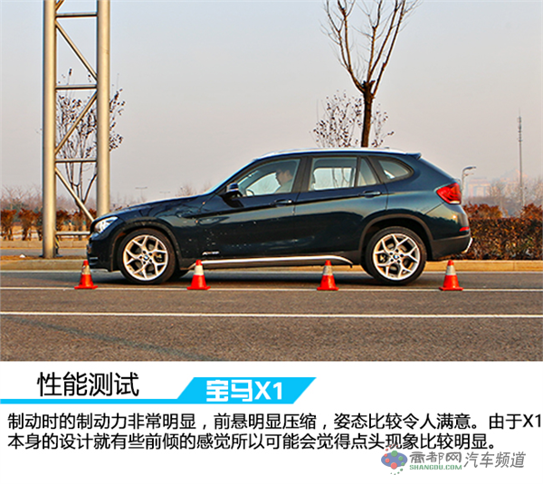 天生的运动好手 测试宝马X1 xDrive 20i 