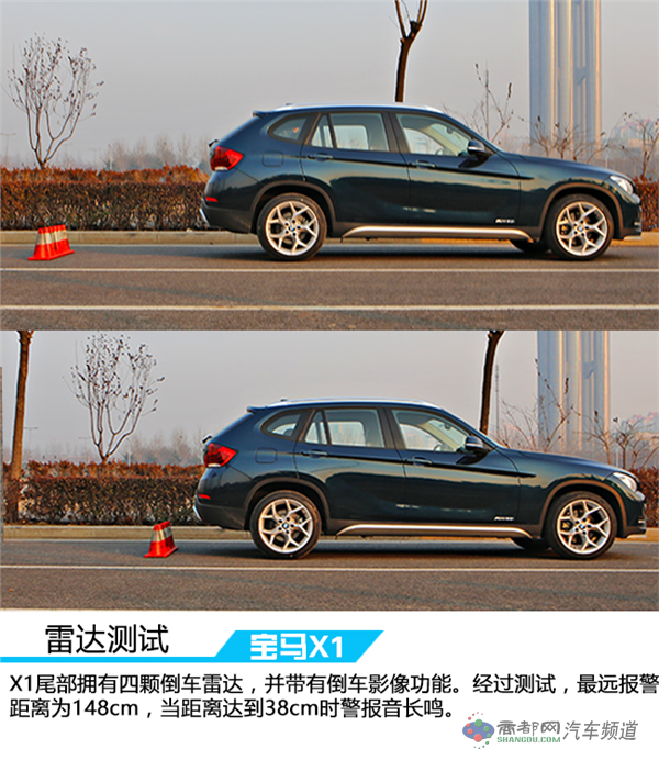 天生的运动好手 测试宝马X1 xDrive 20i 