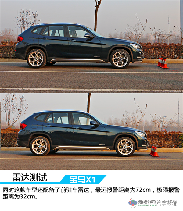 天生的运动好手 测试宝马X1 xDrive 20i 