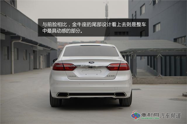 [新车到店]福特金牛座实拍 内敛的商务座驾