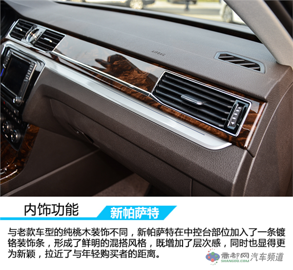 与时俱进的销量王者 试驾上汽大众新帕萨特