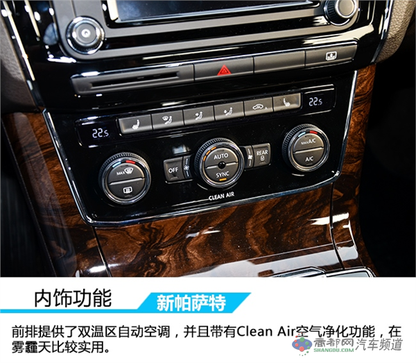 与时俱进的销量王者 试驾上汽大众新帕萨特