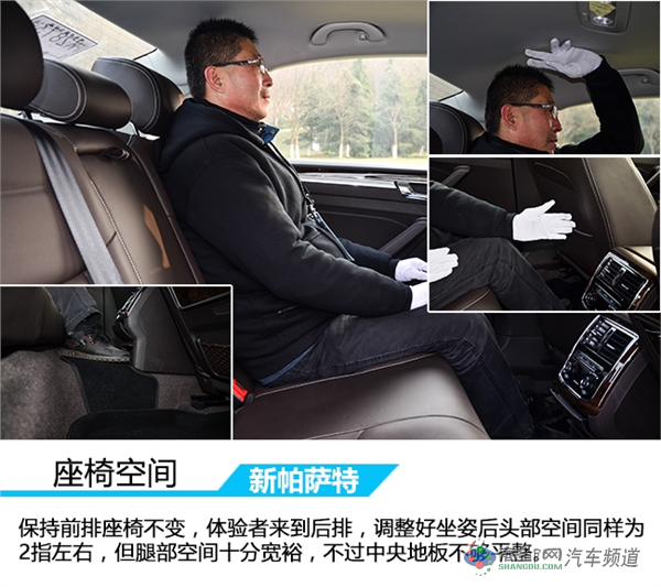 与时俱进的销量王者 试驾上汽大众新帕萨特