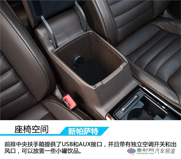 与时俱进的销量王者 试驾上汽大众新帕萨特