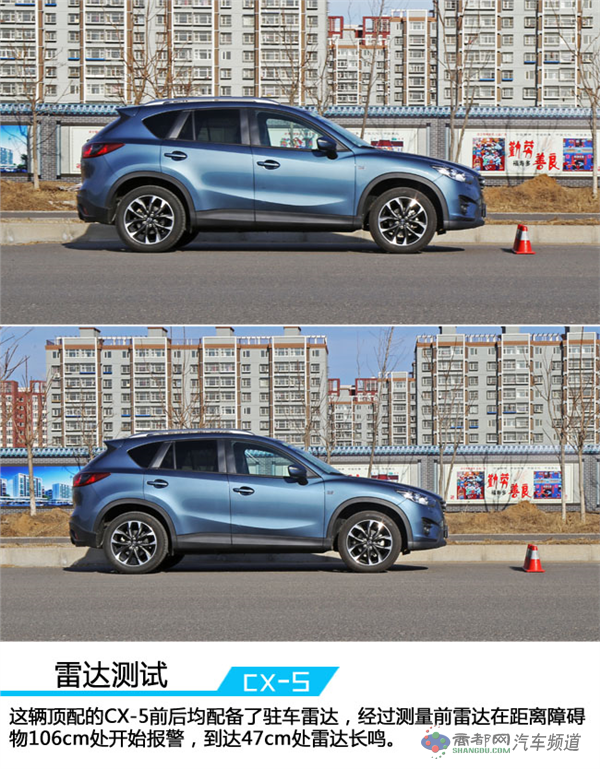 敢于成为Challenger 测试长安马自达CX-5