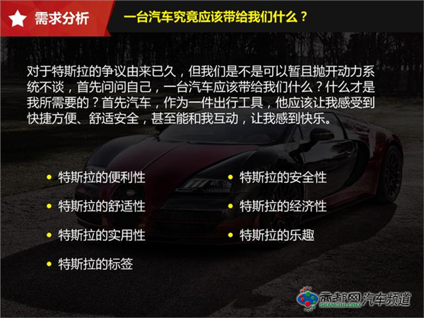 试驾MODEL S P90D有感 杂谈特斯拉