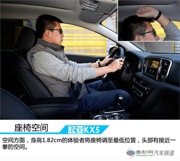 用内在诠释真我   试驾东风悦达起亚KX5