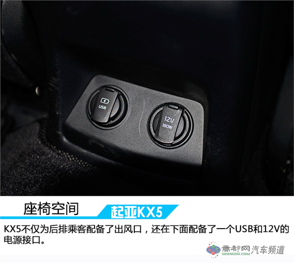 用内在诠释真我   试驾东风悦达起亚KX5
