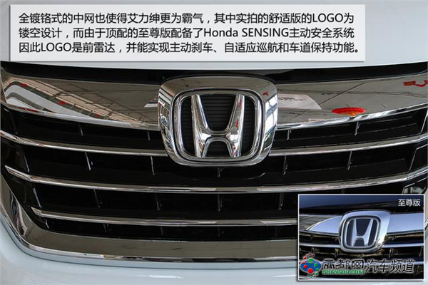 [新车实拍]全新艾力绅实拍  绅士也有居家范