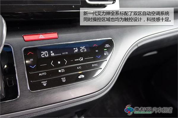[新车实拍]全新艾力绅实拍  绅士也有居家范