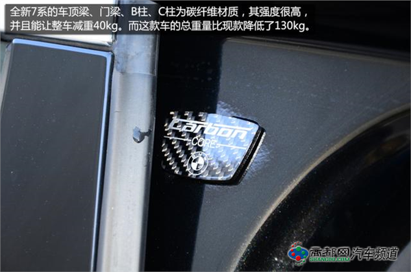 [新车实拍]全新宝马7系实拍 科技的全副武装