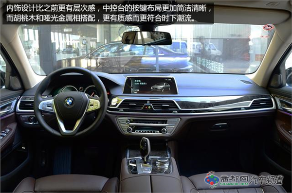 [新车实拍]全新宝马7系实拍 科技的全副武装