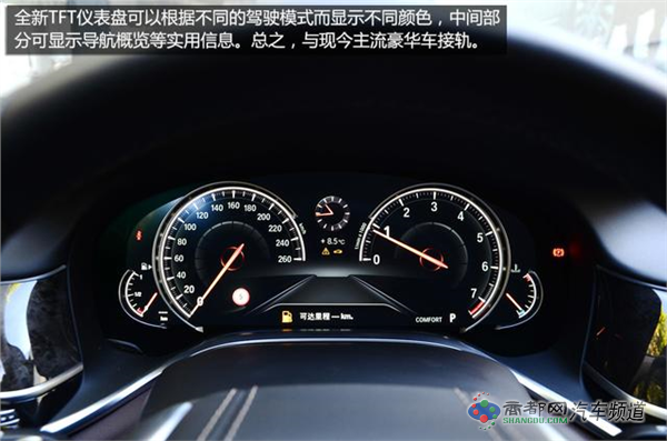 [新车实拍]全新宝马7系实拍 科技的全副武装