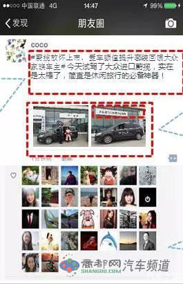 您有1300元爱车颜值提升套装尚未领取