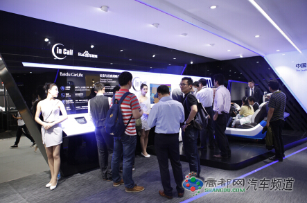 长安汽车科技及智能化成果耀动北京车展