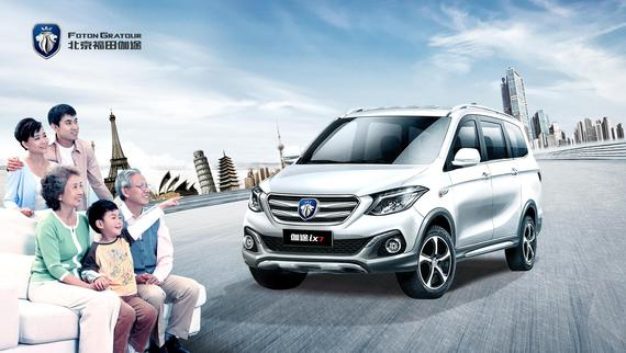 6.26北京福田伽途“挺进中原 万人团购”