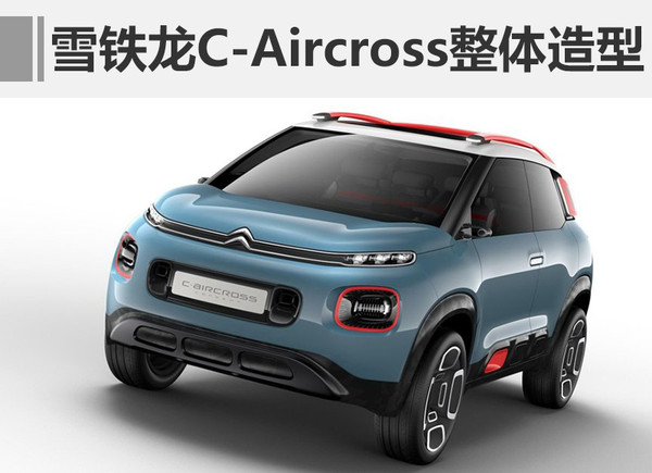 小型SUV，雪铁龙，日内瓦车展，雪铁龙小型SUV， 日内瓦车展新车，雪铁龙C3