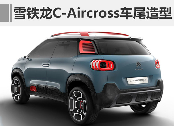 小型SUV，雪铁龙，日内瓦车展，雪铁龙小型SUV， 日内瓦车展新车，雪铁龙C3