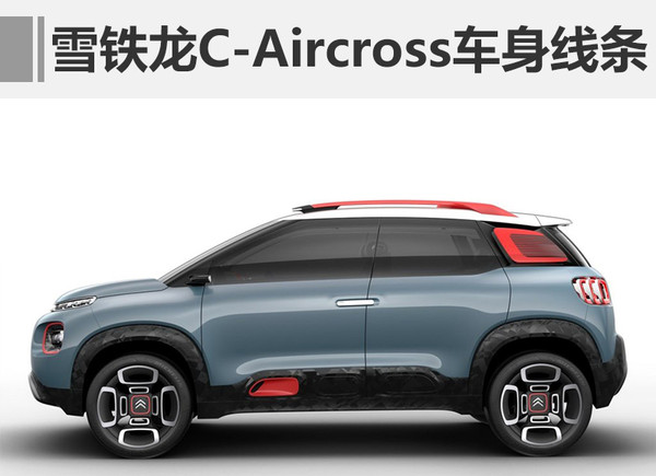 小型SUV，雪铁龙，日内瓦车展，雪铁龙小型SUV， 日内瓦车展新车，雪铁龙C3