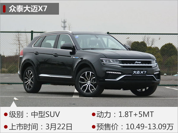 人事变动,众泰人事变动,汽车人事变动 人事变动,众泰人事变动,汽车人事变动