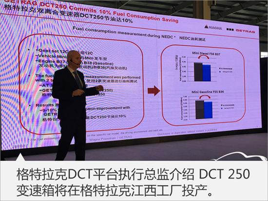 ，DCT变速箱,奇瑞新车，奇瑞变速箱
