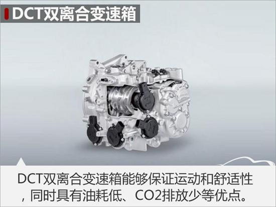 ，DCT变速箱,奇瑞新车，奇瑞变速箱