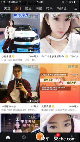 观众日现身上海车展，汪涵为谁而来？
