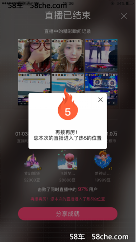 观众日现身上海车展，汪涵为谁而来？
