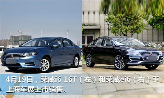 销量，上汽乘用车4月销量,荣威4月销量，MG4月销量