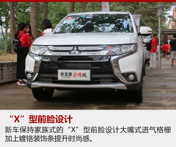 ，广汽三菱新车上市,广汽三菱混动车型，祺智PHEV，广汽三菱欧蓝德