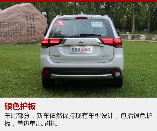 ，广汽三菱新车上市,广汽三菱混动车型，祺智PHEV，广汽三菱欧蓝德