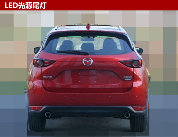 ，全新CX-5,长安马自达新车