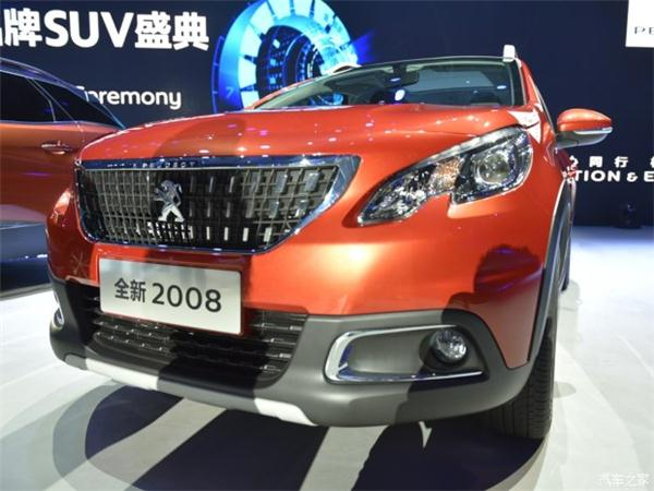 ，标致新款2008