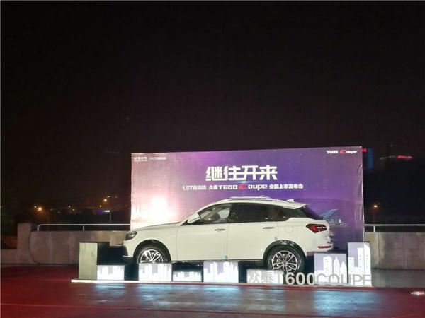 ，众泰T600Coupe,众泰汽车销量,新车上市