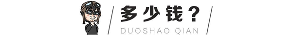 23.6万元起，史上最便宜的进口奔弛正式上市！