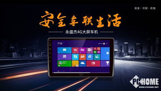 C:UsersshiyvDesktop永盛杰资料永盛杰G62产品海报1600X900永盛杰发布会PPT优化1.jpg