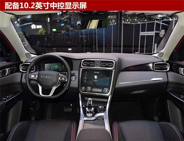 领克01上市时间,领克量产车型，领克新车