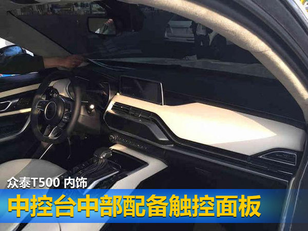 新车，众泰新车,众泰T300，众泰T500，众泰T800