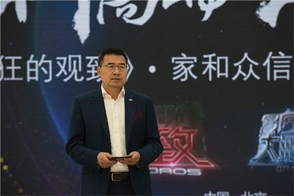 观致,订单