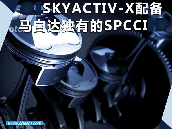 马自达2030战略 ,马自达发动机