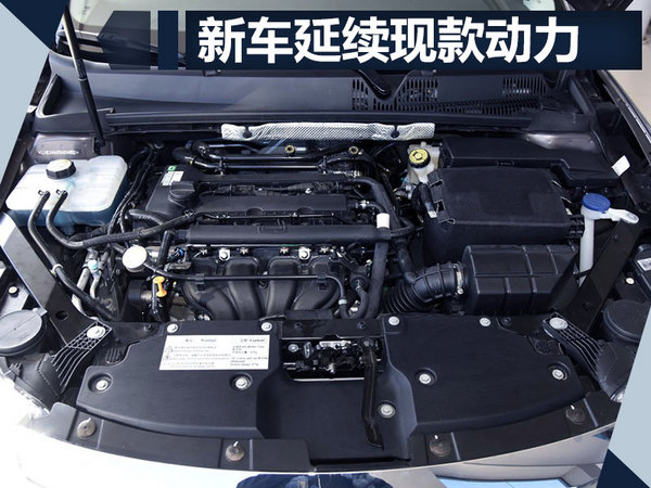 观致3,观致新车