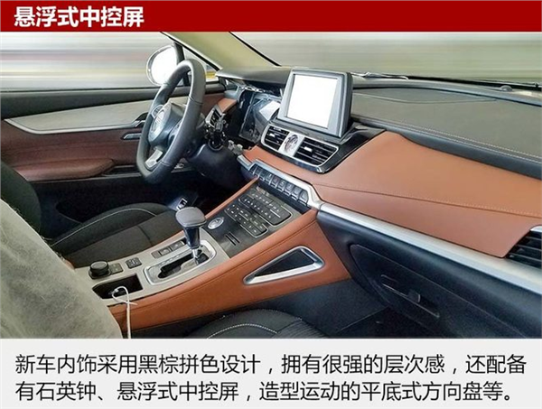 新车，比速汽车SUV,比速T6