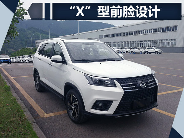 新车，成都车展新车上市,吉利远景X3，首发亮相新车