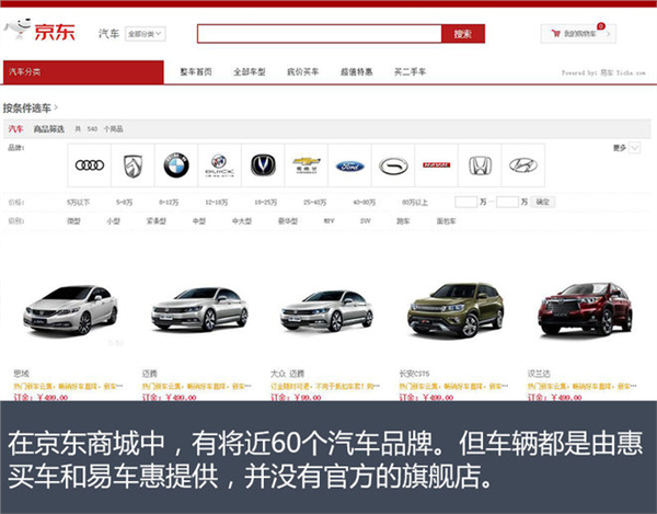 路虎揽胜星脉价格,网购汽车