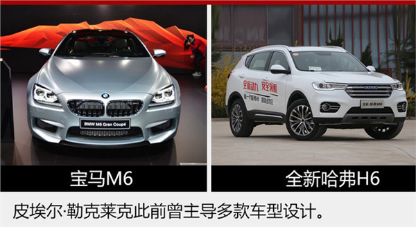 起亚人事变动,起亚首席造型师