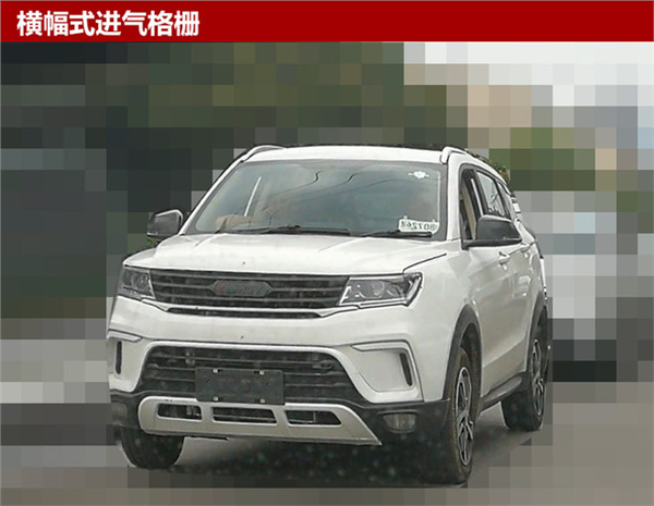 野马首款小型SUV,野马新车