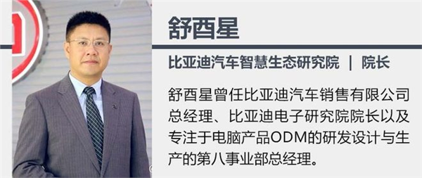 10月车企高管变动