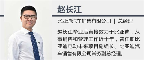10月车企高管变动