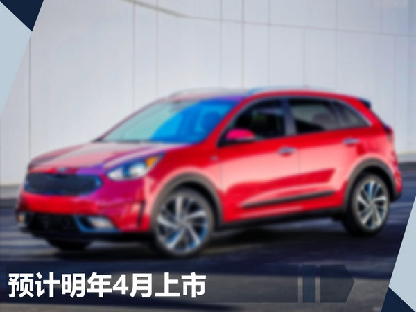 SUV，北京现代，东风悦达起亚，起亚SUV,现代SUV，现代新车